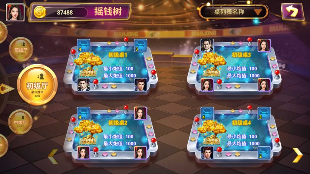 178系列四海国际电玩城组件带机器人完美修复版