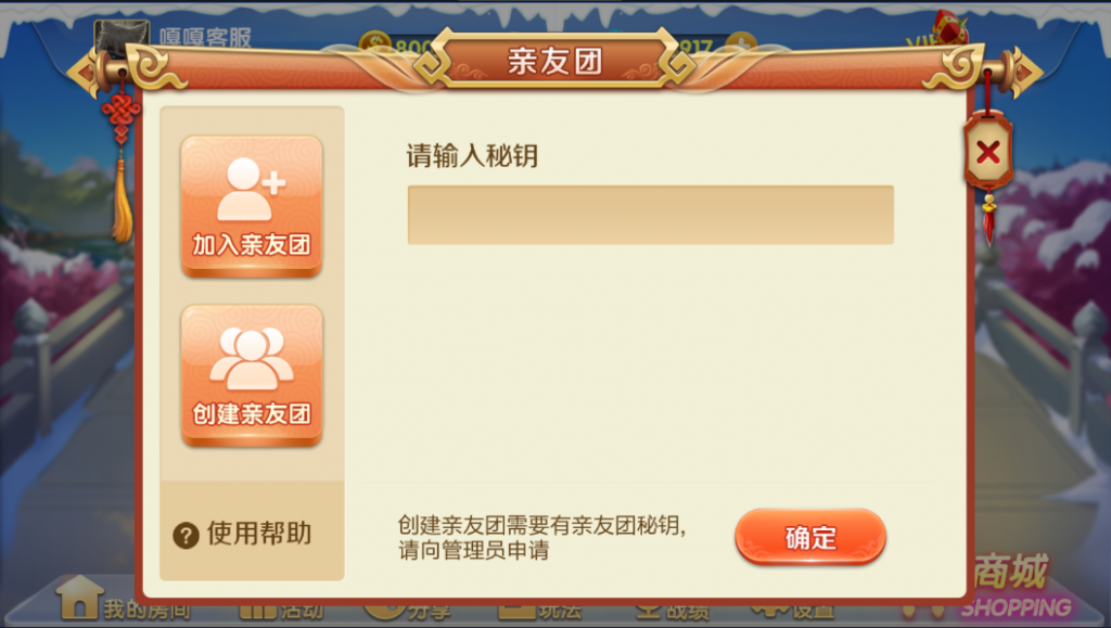【亲测】网狐精华版源码二开双模式大联盟 会友茶苑客户运营版