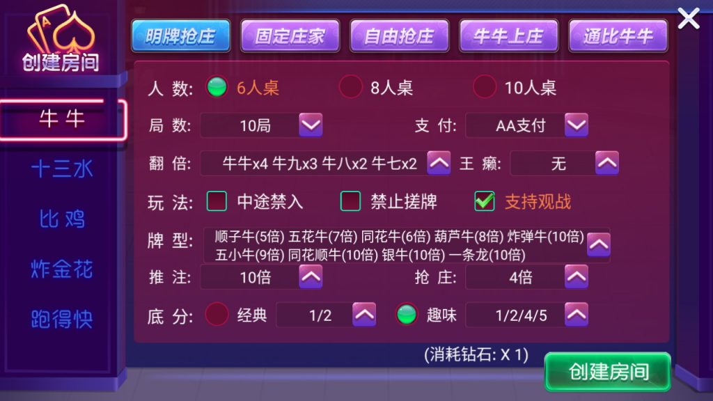 量推二开UI版 澳玩游戏 完整数据 已经整理完整 源码程序下载