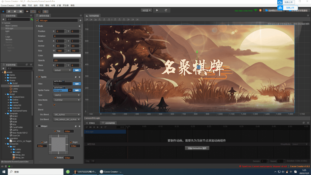 创胜系列名聚大联盟房卡俱乐部源码 创胜新UI