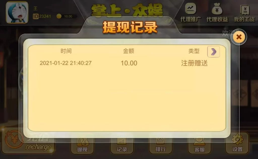俊飞H5飞禽走兽无授权版本带文本教程