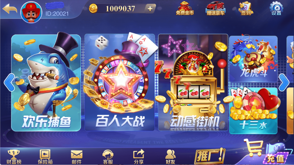 富贵3系列-富贵3精华版完整镜像一键搭建端，带详细搭建教程
