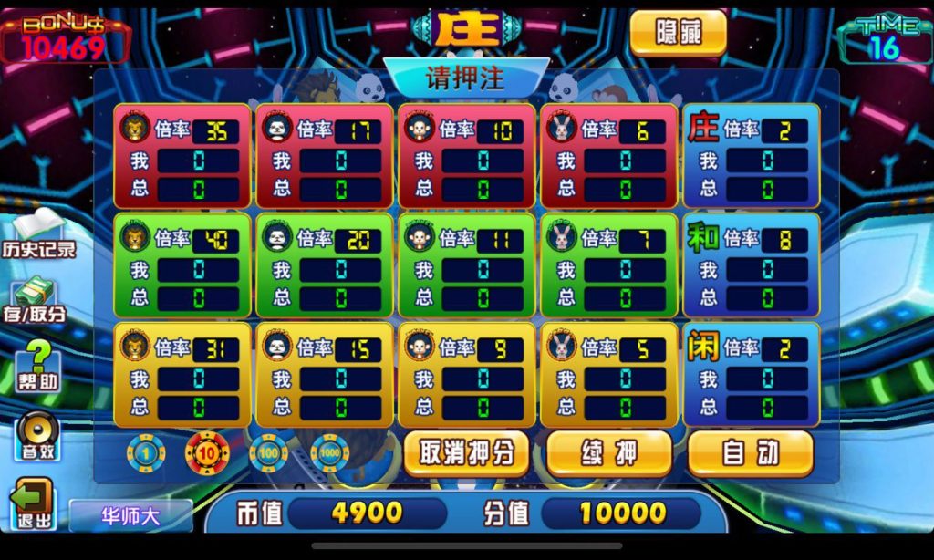 渔乐系列-诚信渔乐