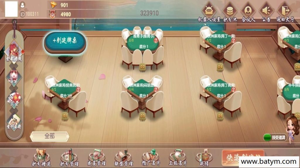 创胜系列幺鸡来了大联盟房卡俱乐部组件带双端