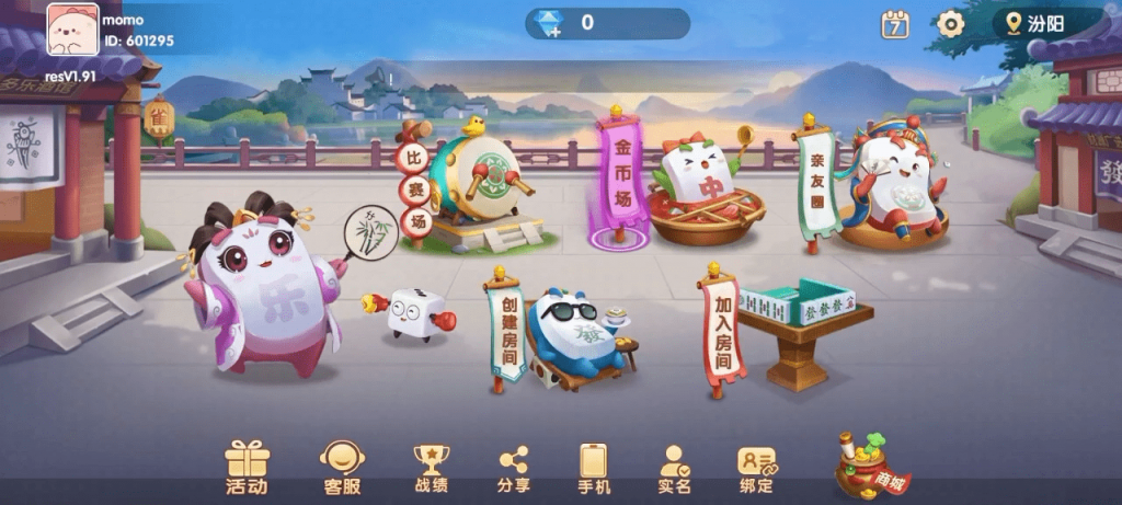 Cocos系情怀源码多套精美UI界面皮肤切换全国600子游戏（带控）