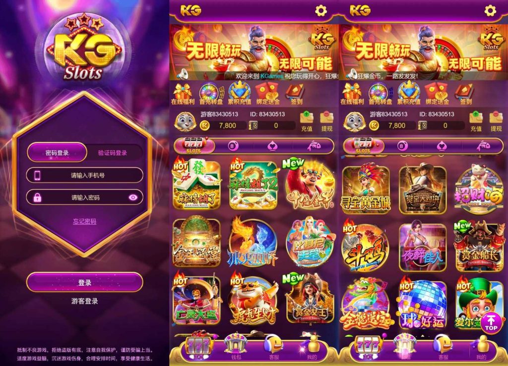KG电子源码/紫色综合PG电子源码/老虎机源码/电玩城源码/PG游戏系统源码/棋牌捕鱼无需接口无需买分-不凡源码网