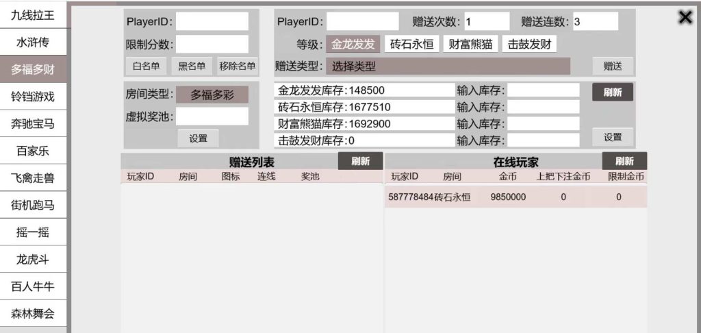 重磅！63棋牌游戏 H5+安卓+苹果3端完美运营全套组件