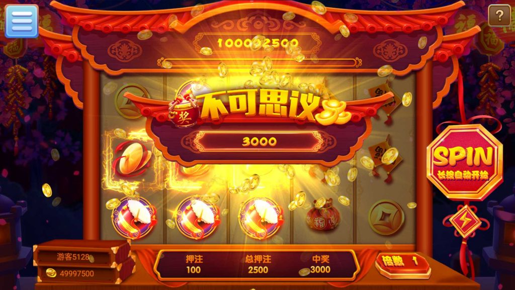 网狐系列三网通飞云娱乐