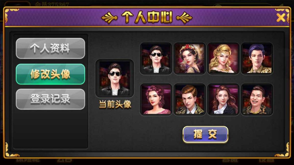 最新大富豪二开吉祥如意电玩带加解密工具
