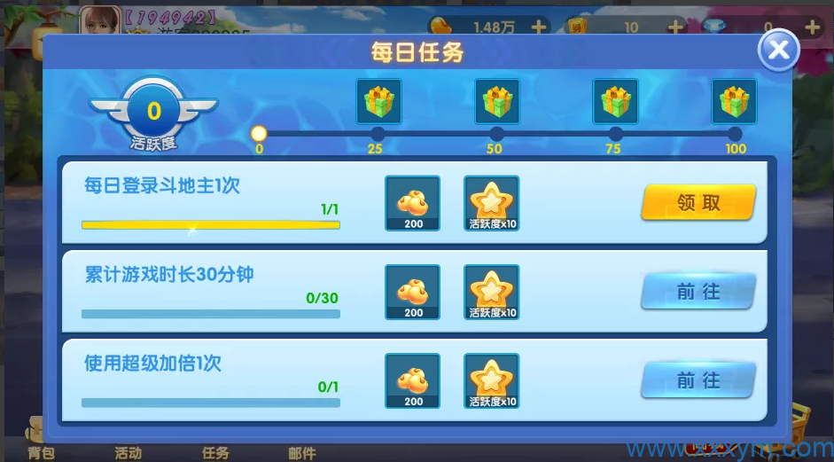 网狐二开865电玩城捕鱼街机带道具弹头完整双端组件