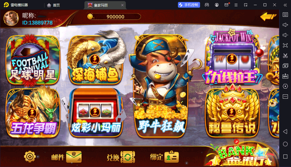 独家首发新版皇家玛丽U3D服务器打包版安卓+苹果+电脑端