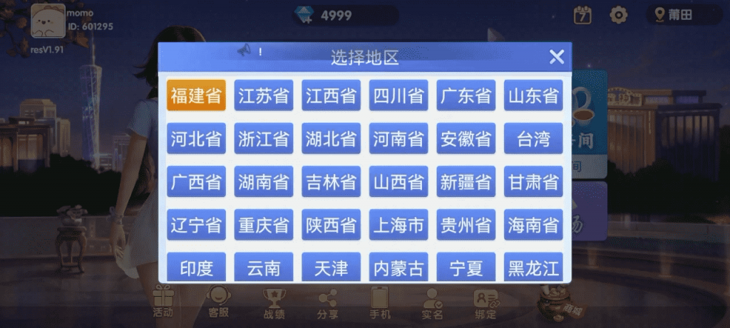 Cocos系情怀源码多套精美UI界面皮肤切换全国600子游戏（带控）