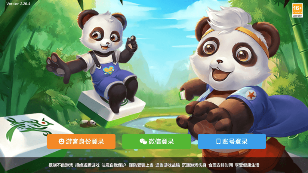 多多来了-美女公会新UI-全套组件+环境