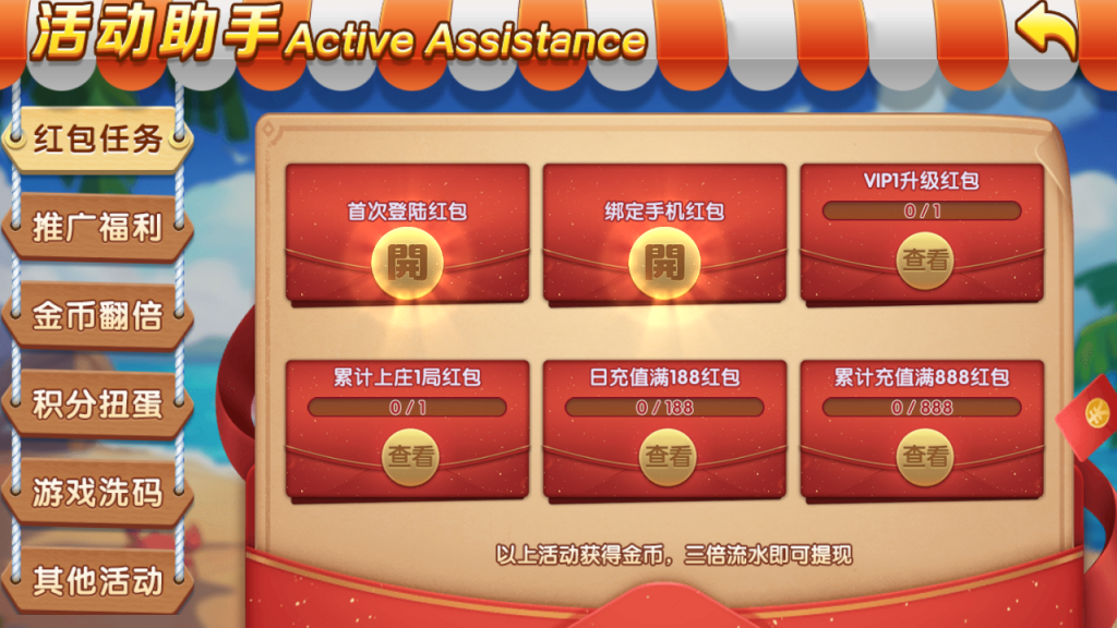 网狐系列乐博互娱双端齐全