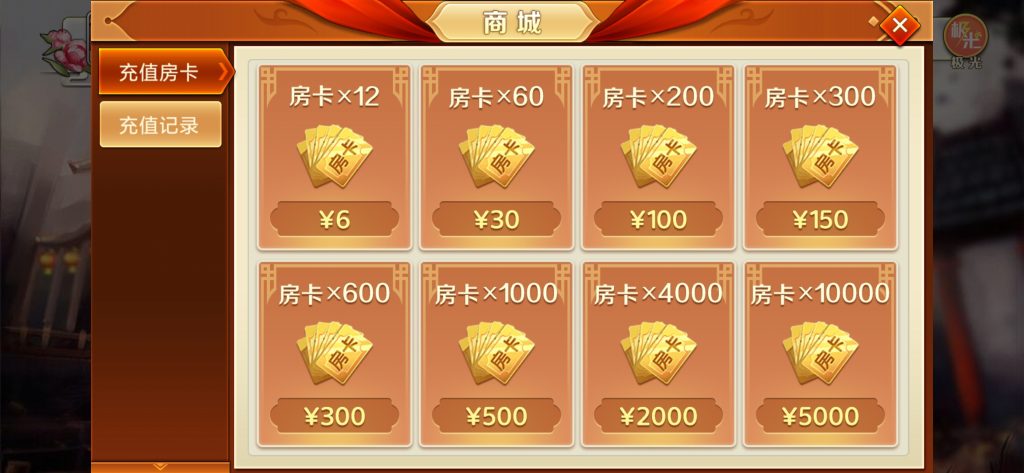 创胜系列 贵州麻将和跑得快