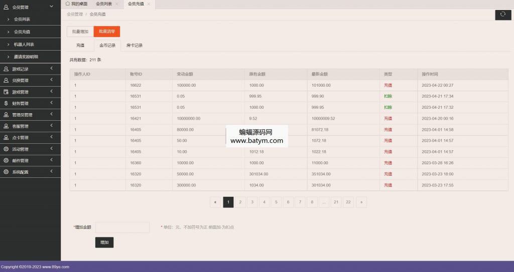 海外系列黑金版119个游戏/13国语言/h5+app游戏电玩城/后台带控制/游戏可定制/最全棋牌游戏源码