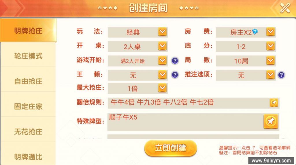 创胜系列关春天拉马车游戏组件