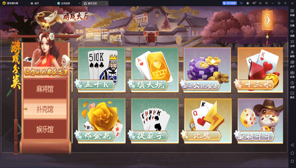 创胜系列名聚天下带H5版本 带机器人