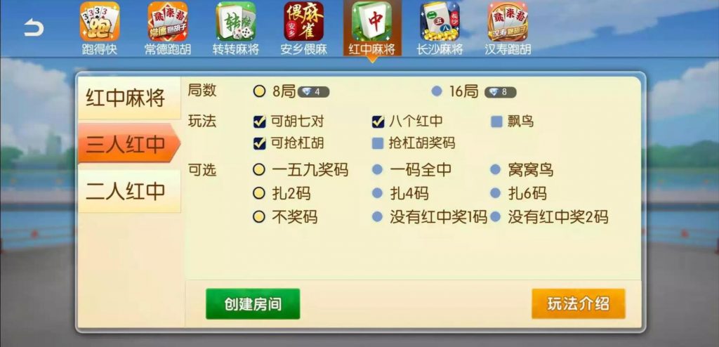 好玩互娱湖南玩法稀有游戏纯源码linux版