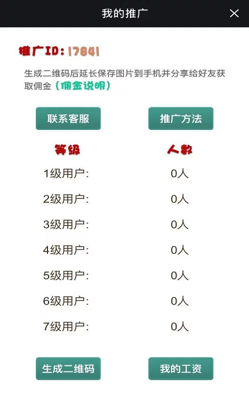 H5金币房卡双模式德州扑克