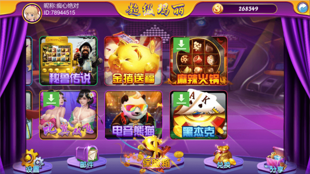 Unity3D系列超级玛丽