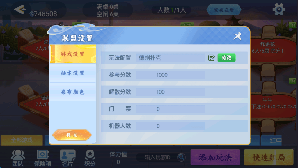 独家首发百游四友联盟全套运营服务器打包｜双端数据+智能陪玩机器人｜附解密工具及高清视频教程