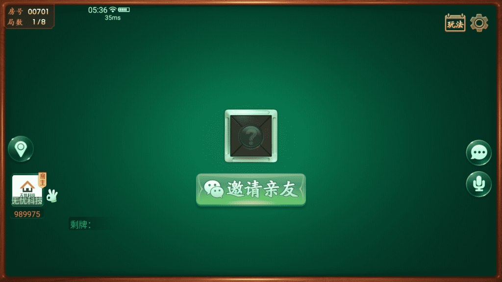 量推二开-七七娱乐-全网独家首发+功能完善+商业运营双端带搭建教程