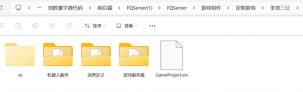创胜寰宇源代码 子游戏有智能陪玩服务
