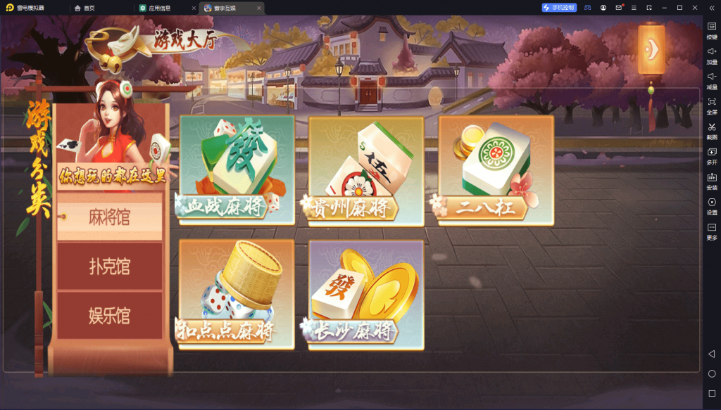 创胜系列名聚天下带H5版本 带机器人