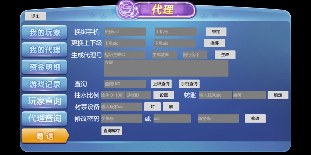 KG电子源码/紫色综合PG电子源码/老虎机源码/电玩城源码/PG游戏系统源码/棋牌捕鱼无需接口无需买分