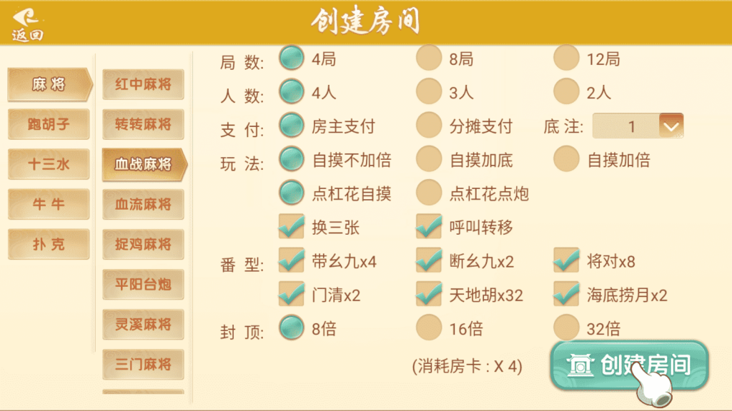 量推二开-七七娱乐-全网独家首发+功能完善+商业运营双端带搭建教程
