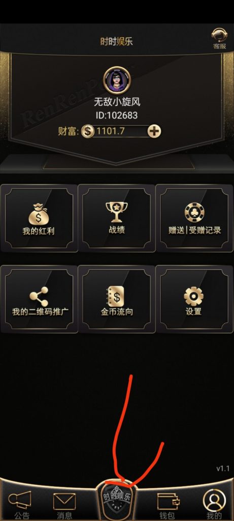 最新网狐单款扯旋时时娱乐棋牌源码带h5