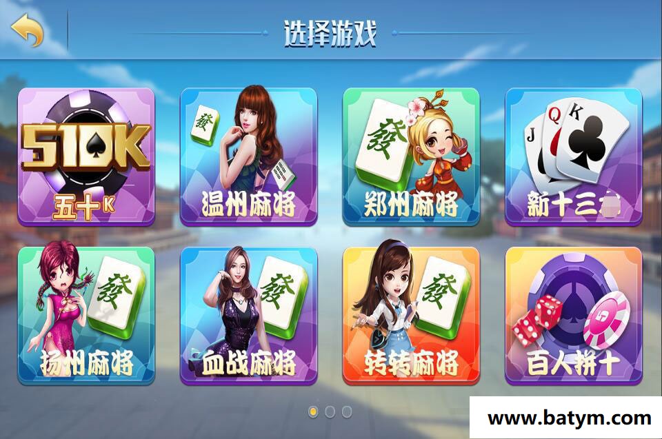 网狐精华版源码二开双模式大联盟