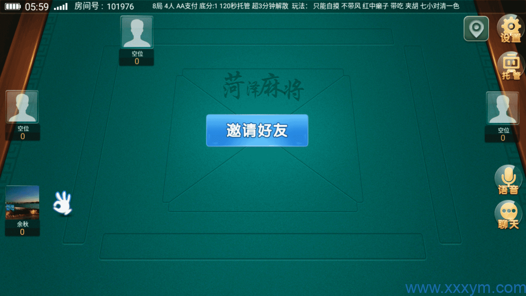 创胜系列大众娱乐菏泽麻将亲友团房卡棋牌组件