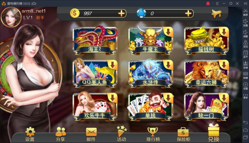 【最终更新】星力9代棋牌完整数据+完整双端+无授权+吞吐完美版本-不凡源码网