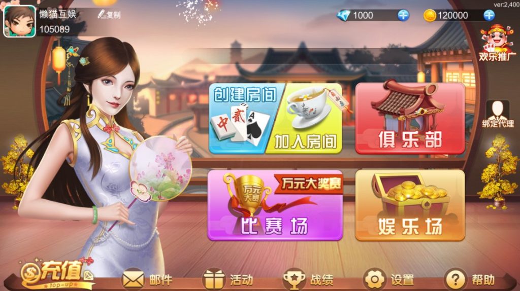网狐房卡组件系列闲玩麻将跑胡子欢乐打字牌扑克合集-不凡源码网