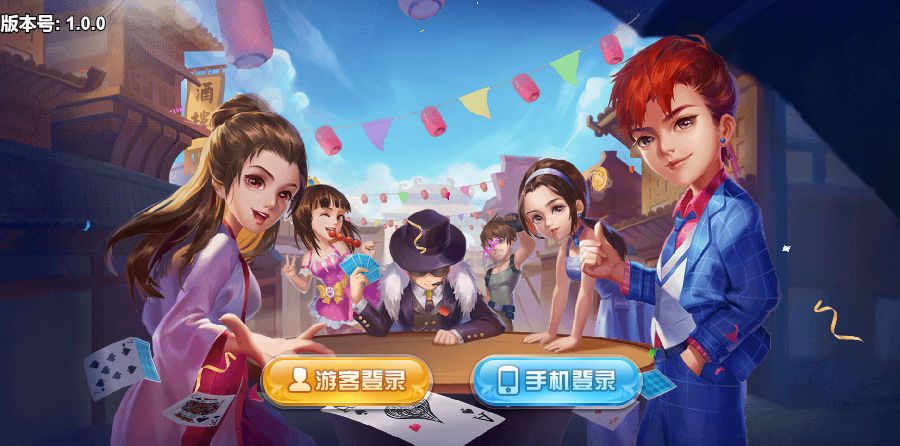 博炫娱乐 H5+app/文字教程