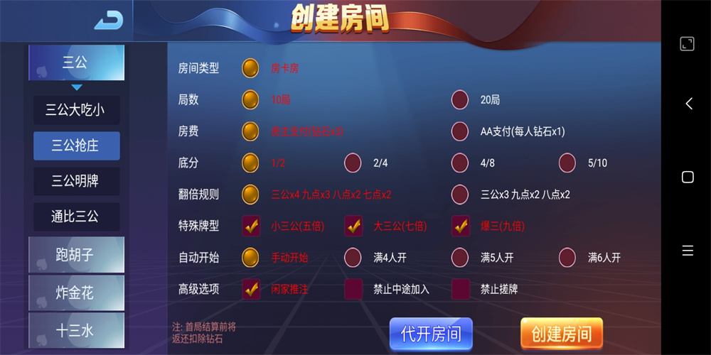 最新修复版五游系列/牛王大联盟无授权组件+机器人+UI解密可二开 附视频教程