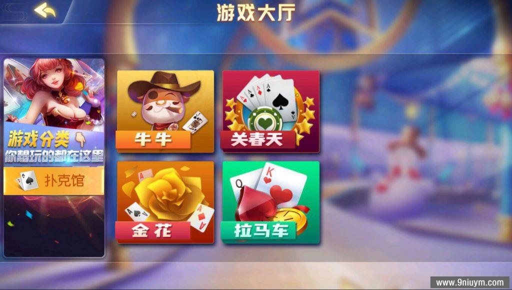 创胜系列关春天拉马车游戏组件