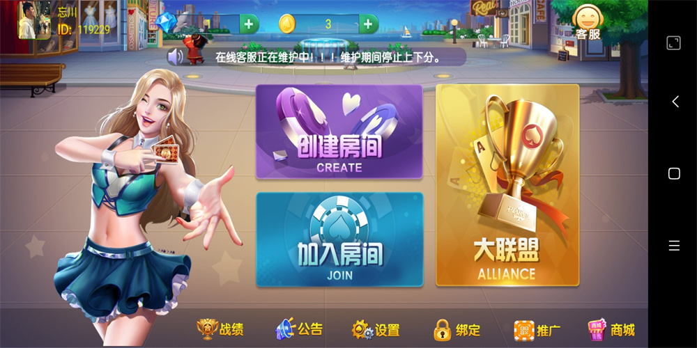 最新修复版五游系列/牛王大联盟无授权组件+机器人+UI解密可二开 附视频教程