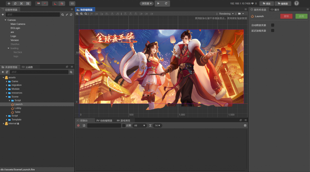 Cocos2D创胜系列全球嘉年华源码 第三套UI