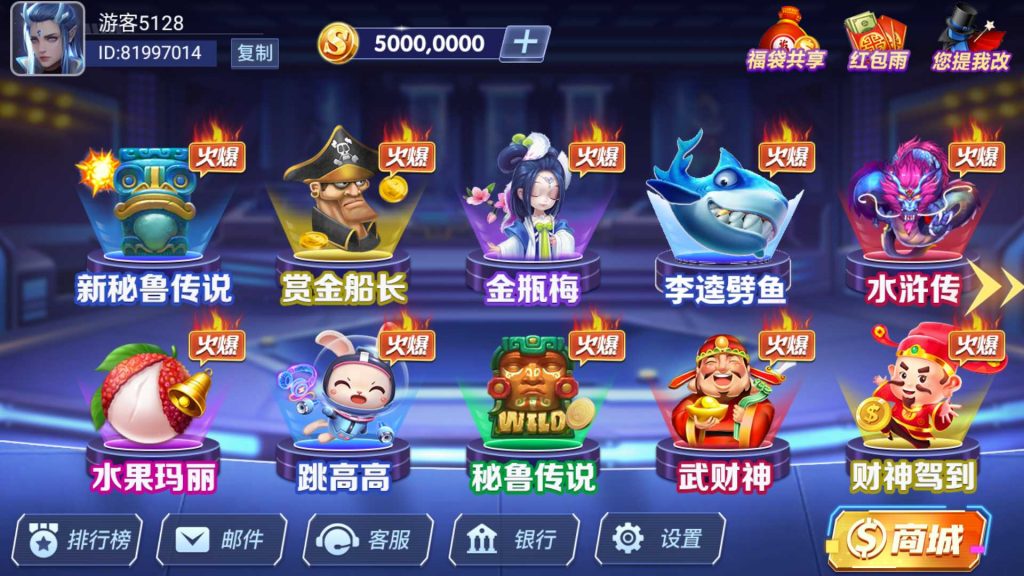网狐系列三网通飞云娱乐
