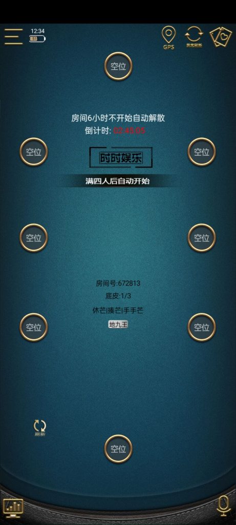 最新网狐单款扯旋时时娱乐棋牌源码带h5