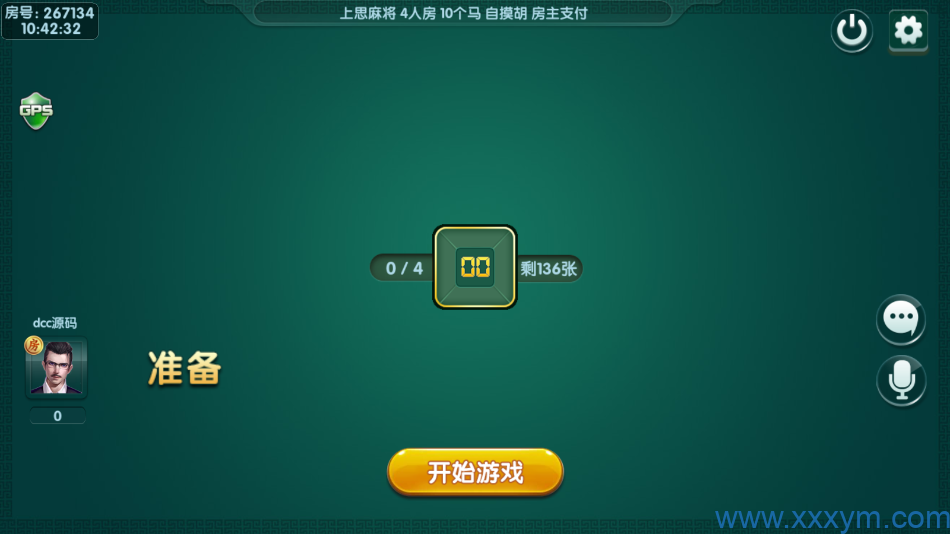 网狐精华版房卡棋牌系列来一局/亲友圈/衡阳广西麻将