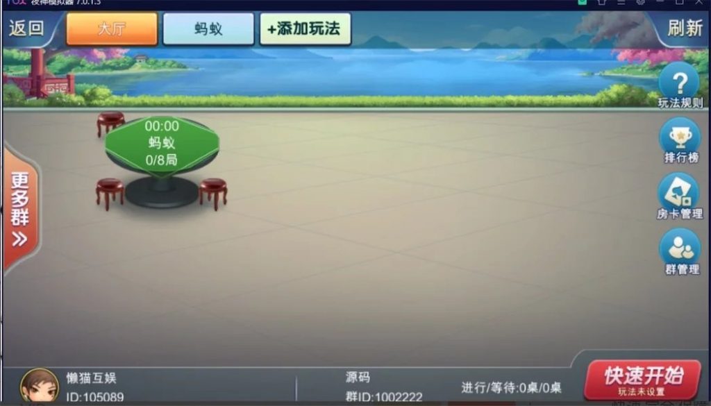 网狐房卡组件系列闲玩麻将跑胡子欢乐打字牌扑克合集