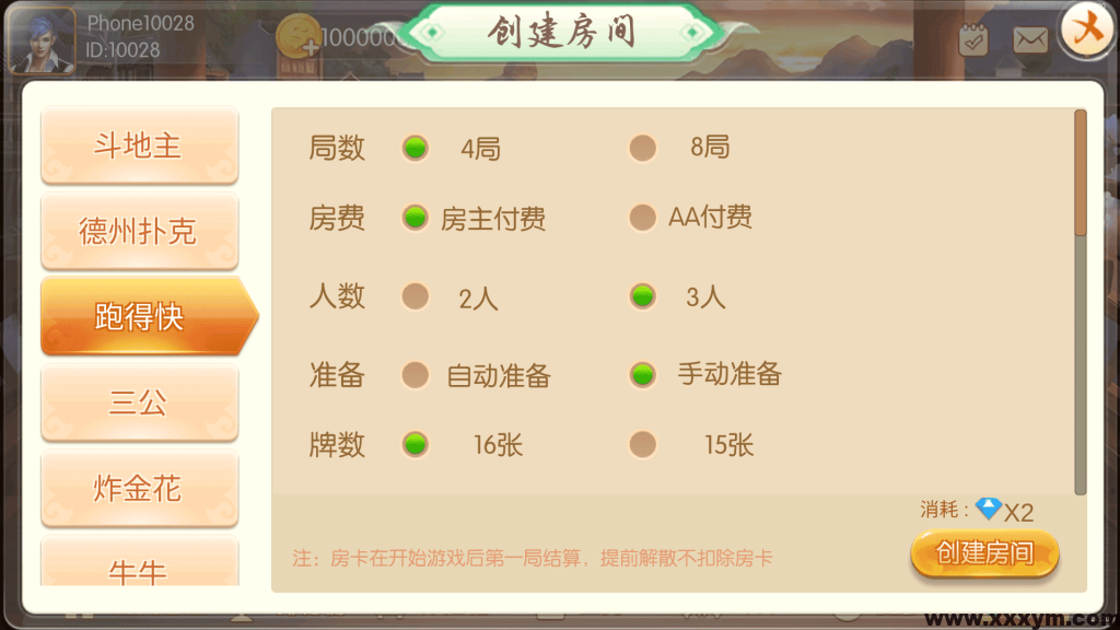 【商业源码】红鸟源码 天天联盟 编译好组件 双端完整 完美运营 独家首发