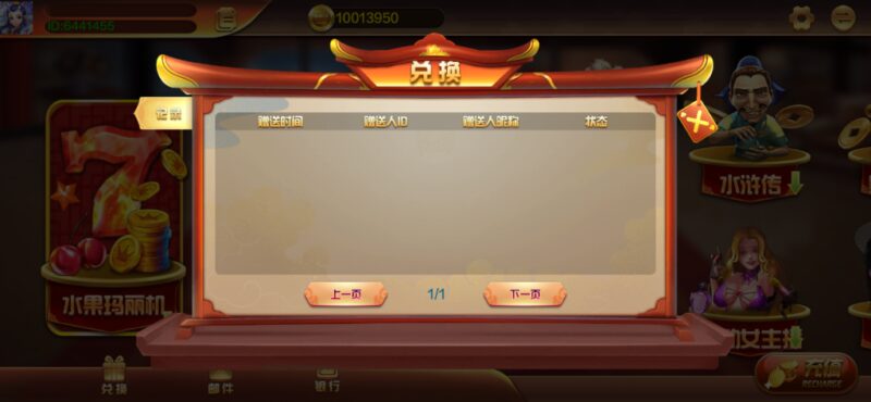 蒙特系列星悦电玩城棋牌组件带双端-不凡源码网