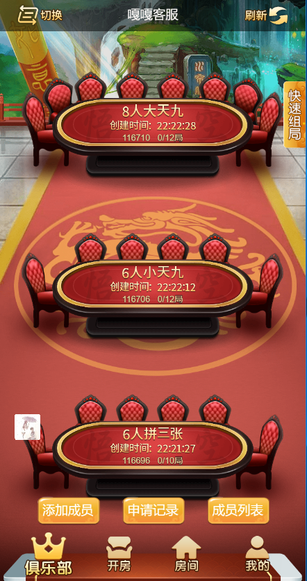 最新H5神兽房卡系列悟空大厅源码下载