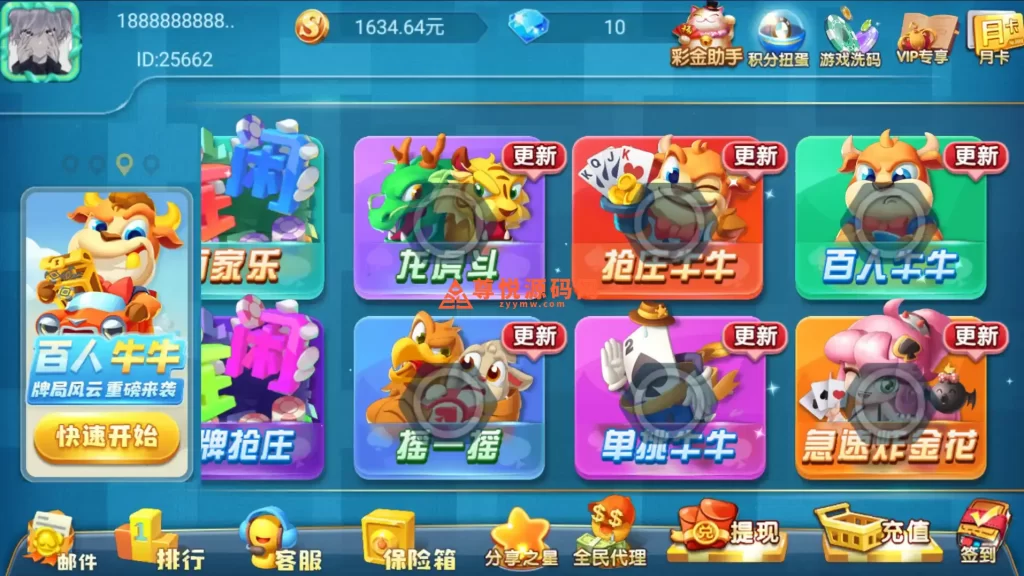 网狐系列乐博互娱 亿游聚汇 新版UI 真金游戏