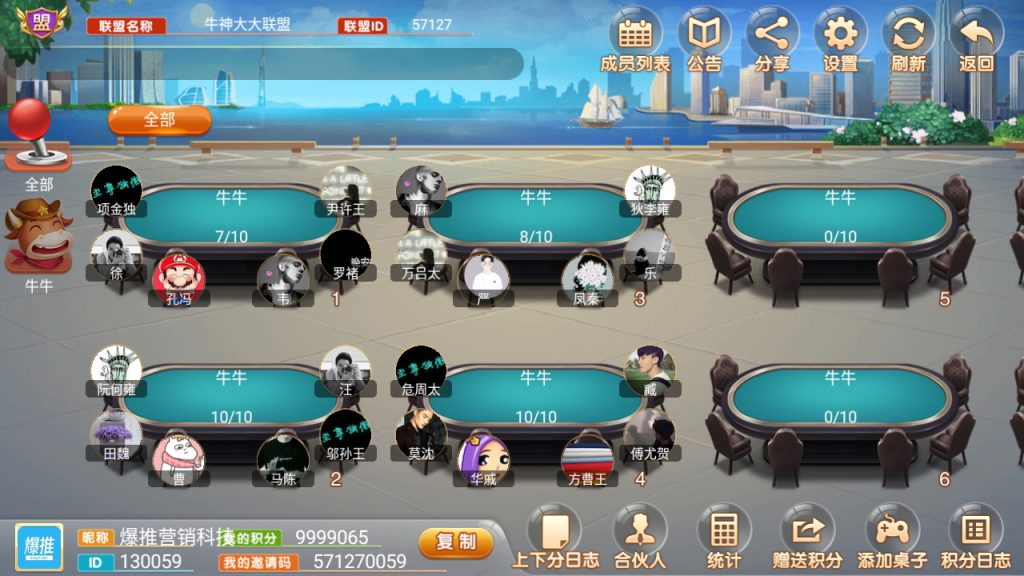量推二开UI版 澳玩游戏 完整数据 已经整理完整 源码程序下载